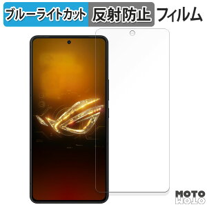 y|Cg2{z یtB ASUS ROG Phone 8 Pro Edition  u[CgJbg tB ȖʑΉ A`OA {