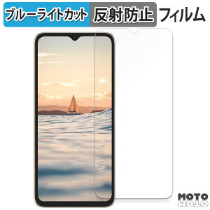 �y6/26 1:59�� �|�C���g2�{�z �ی�t�B���� UMIDIGI C1 Plus ������ �u���[���C�g�J�b�g �t�B���� �ȖʑΉ� �A���`�O���A ���{��