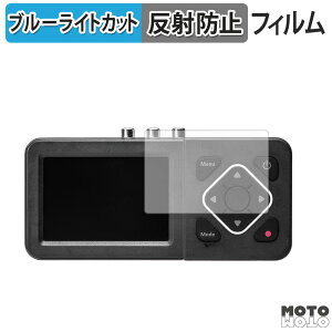 �y�|�C���g2�{�z �ی�t�B���� �T�����T�v���C 400-MEDI045 ������ �u���[���C�g�J�b�g �t�B���� �ȖʑΉ� �A���`�O���A ���{��