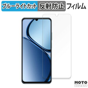 �ی�t�B���� realme NARZO N63 ������ �u���[���C�g�J�b�g �t�B���� �ȖʑΉ� �A���`�O���A ���{��