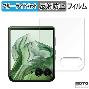 یtB Motorola moto razr 50 Ultra ( TufBXvC )  u[CgJbg tB ȖʑΉ A`OA {