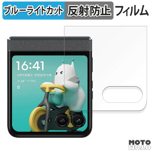 یtB Motorola moto razr 50 ( TufBXvC )  u[CgJbg tB ȖʑΉ A`OA {