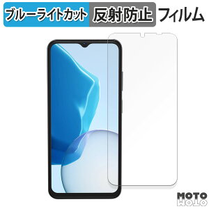 �y�|�C���g2�{�z �ی�t�B���� DOOGEE N55 Plus ������ �u���[���C�g�J�b�g �t�B���� �ȖʑΉ� �A���`�O���A ���{��