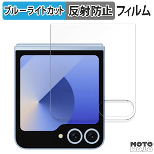یtB Samsung Galaxy Z Flip6 Doraemon Limited Edition / DORAEMON SPECIAL EDITION ( Jo[fBXvC )  u[CgJbg tB ȖʑΉ A`OA {