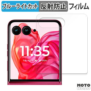 یtB motorola razr 50 ultra ( AEgfBXvC )  u[CgJbg tB ȖʑΉ A`OA {