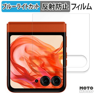 y|Cg2{z یtB motorola razr 50 ( AEgfBXvC )  u[CgJbg tB ȖʑΉ A`OA {