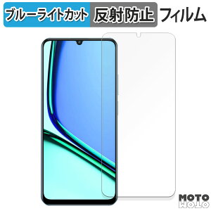 �ی�t�B���� realme NARZO N61 ������ �u���[���C�g�J�b�g �t�B���� �ȖʑΉ� �A���`�O���A ���{��