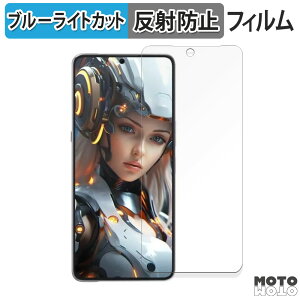 �ی�t�B���� CUBOT MAX 5 ������ �u���[���C�g�J�b�g �t�B���� �ȖʑΉ� �A���`�O���A ���{��