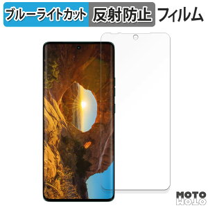 یtB Motorola edge 50  u[CgJbg tB ȖʑΉ A`OA {