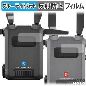 �ی�t�B���� DJI SDR Transmission�R���{ ( DT2003 ) ( �g�����X�~�b�^�[�p/���V�[�o�[�p ) ������ �u���[���C�g�J�b�g �t�B���� �ȖʑΉ� �A���`�O���A ���{��