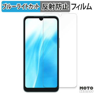 �y���������}���\���|�C���g2�{�z �ی�t�B���� FCNT arrows We2 ������ �u���[���C�g�J�b�g �t�B���� �ȖʑΉ� �A���`�O���A ���{��