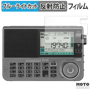 �ی�t�B���� SANGEAN ATS-909X2J �}���`�o���h���W�I ������ �u���[���C�g�J�b�g �t�B���� �ȖʑΉ� �A���`�O���A ���{��