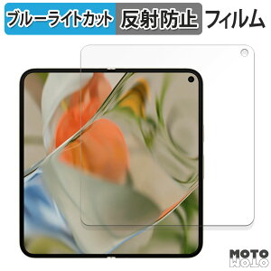 یtB Google Pixel 9 Pro Fold ( C ) ( O[O sNZ 9 v tH[h )  u[CgJbg tB ȖʑΉ A`OA {
