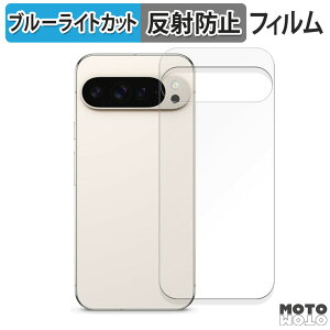 y|Cg2{z یtB Google Pixel 9 Pro XL ( w ) ( O[O sNZ 9 v GbNXG )  u[CgJbg tB ȖʑΉ A`OA {