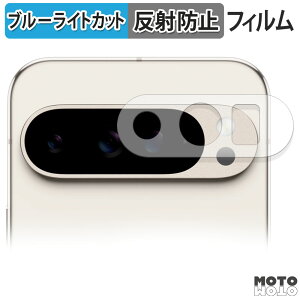 y|Cg2{z یtB Google Pixel 9 Pro XL ( Yӕ ) ( O[O sNZ 9 v GbNXG )  u[CgJbg tB ȖʑΉ A`OA {