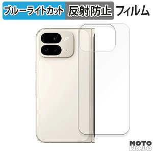 یtB Google Pixel 9 Pro Fold ( w ) ( O[O sNZ 9 v tH[h )  u[CgJbg tB ȖʑΉ A`OA {