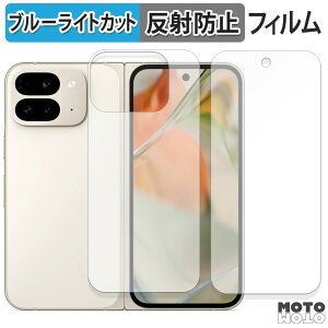 یtB Google Pixel 9 Pro Fold ( Tu/w ) ( O[O sNZ 9 v tH[h )  u[CgJbg tB ȖʑΉ A`OA {