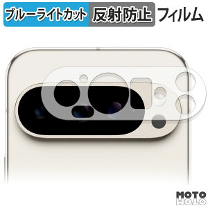 y|Cg2{z یtB Google Pixel 9 Pro ( YӕSʕی ) ( 3 ) ( O[O sNZ 9 v )  u[CgJbg tB ȖʑΉ A`OA {