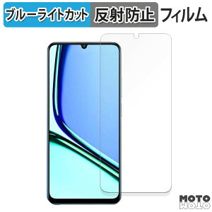 �y�|�C���g2�{�z �ی�t�B���� realme Note 60 ������ �u���[���C�g�J�b�g �t�B���� �ȖʑΉ� �A���`�O���A ���{��