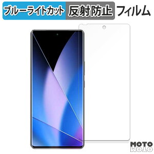 �ی�t�B���� Infinix ZERO 40 5G ������ �u���[���C�g�J�b�g �t�B���� �ȖʑΉ� �A���`�O���A ���{��