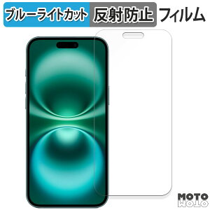 یtB iPhone 16 Plus (  ) Abv ACtH 16 vX ( 6.7C` )  u[CgJbg tB ȖʑΉ A`OA {