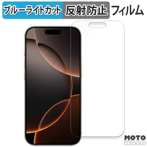 y|Cg2{z یtB iPhone 16 Pro (  ) Abv ACtH 16 v ( 6.3C` )  u[CgJbg tB ȖʑΉ A`OA {