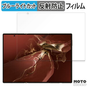 �ی�t�B���� HUAWEI Mate XT ULTIMATE DESIGN ������ �u���[���C�g�J�b�g �t�B���� �ȖʑΉ� �A���`�O���A ���{��