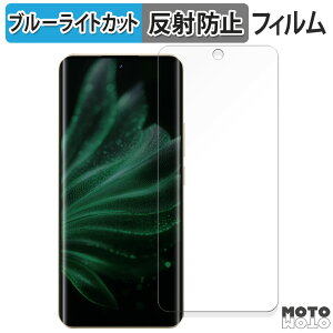 �ی�t�B���� realme P2 Pro 5G ������ �u���[���C�g�J�b�g �t�B���� �ȖʑΉ� �A���`�O���A ���{��