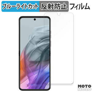 یtB motorola razr 50s / razr 50d ( CfBXvC )  u[CgJbg tB ȖʑΉ A`OA {