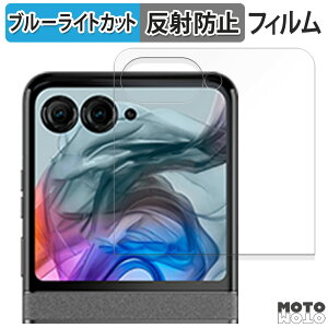 یtB motorola razr 50s / razr 50d ( AEgfBXvC )  u[CgJbg tB ȖʑΉ A`OA {