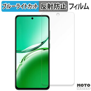 �y�|�C���g2�{�z �ی�t�B���� OPPO Reno12 FS 5G ������ �u���[���C�g�J�b�g �t�B���� �ȖʑΉ� �A���`�O���A ���{��