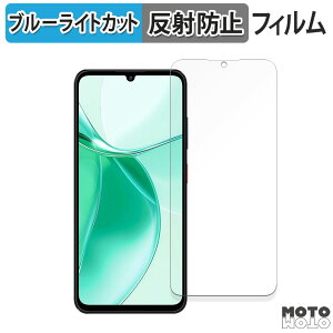 �ی�t�B���� ZTE Blade A35 ������ �u���[���C�g�J�b�g �t�B���� �ȖʑΉ� �A���`�O���A ���{��