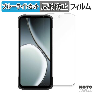 �ی�t�B���� DOOGEE Blade10 Max ( ���C���f�B�X�v���C ) ������ �u���[���C�g�J�b�g �t�B���� �ȖʑΉ� �A���`�O���A ���{��