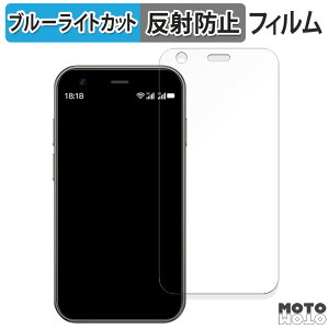 �ی�t�B���� SOYES XS15 ������ �u���[���C�g�J�b�g �t�B���� �ȖʑΉ� �A���`�O���A ���{��