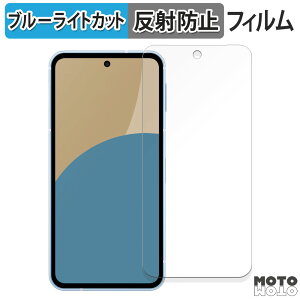 یtB SHARP AQUOS sense9  u[CgJbg tB ȖʑΉ A`OA ANIX ZX9