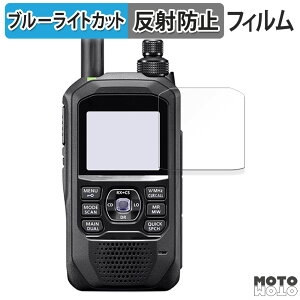 �ی�t�B���� ICOM �g�ь^ �f�W�^���g�����V�[�o�[ ID-50 ������ �u���[���C�g�J�b�g �t�B���� �ȖʑΉ� �A���`�O���A ���{��