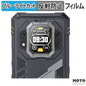 �y�|�C���g2�{�z �ی�t�B���� CUBOT KingKong Star 2 ( ���A�f�B�X�v���C ) ������ �u���[���C�g�J�b�g �t�B���� �ȖʑΉ� �A���`�O���A ���{��