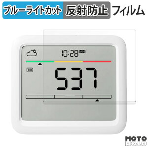y|Cg2{z یtB SwitchBot CO2ZT[ ( xv )  u[CgJbg tB ȖʑΉ A`OA {