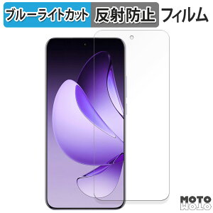 �ی�t�B���� OPPO Reno13 Pro ������ �u���[���C�g�J�b�g �t�B���� �ȖʑΉ� �A���`�O���A ���{��