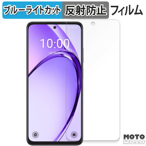 y|Cg2{z یtB OPPO A3 5G ( ŁECPH2639 A402OP )  u[CgJbg tB ȖʑΉ A`OA {
