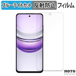 �ی�t�B���� realme V60 Pro ������ �u���[���C�g�J�b�g �t�B���� �ȖʑΉ� �A���`�O���A ���{��