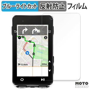 �ی�t�B���� iGPSPORT IGS630S / IGS630 �T�C�N���R���s���[�^ ������ �u���[���C�g�J�b�g �t�B���� �ȖʑΉ� �A���`�O���A ���{��