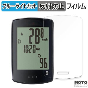 �ی�t�B���� �L���b�g�A�C ( CAT EYE ) �T�C�N���R���s���[�^ PADRONE DIGITAL CC-PA400B ������ �u���[���C�g�J�b�g �t�B���� �ȖʑΉ� �A���`�O���A ���{��