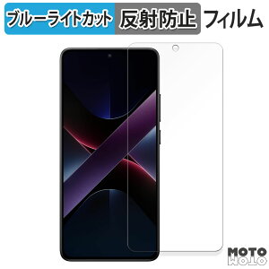 یtB Xiaomi POCO X7 Pro  u[CgJbg tB ȖʑΉ A`OA {