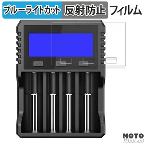 �ی�t�B���� XTAR Visible Mixer VX4 Charger ������ �u���[���C�g�J�b�g �t�B���� �ȖʑΉ� �A���`�O���A ���{��