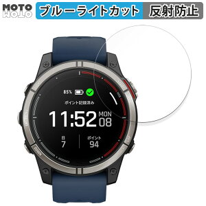 �ی�t�B���� GARMIN quatix 7 Pro AMOLED ������ �u���[���C�g�J�b�g �t�B���� �ȖʑΉ� �A���`�O���A ���{��