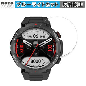 �y�|�C���g2�{�z �ی�t�B���� Blackview W50 ������ �u���[���C�g�J�b�g �t�B���� �ȖʑΉ� �A���`�O���A ���{��