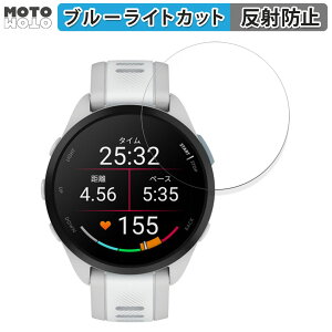 �ی�t�B���� Garmin Forerunner 165 Music / Forerunner 165 ������ �u���[���C�g�J�b�g �t�B���� �ȖʑΉ� �A���`�O���A ���{��