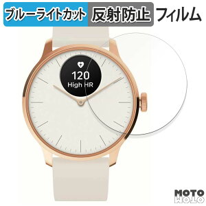 y|Cg2{z یtB Withings ScanWatch Light  u[CgJbg tB ȖʑΉ A`OA {