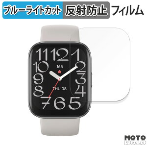 �ی�t�B���� Amazfit Bip 5 Unity ������ �u���[���C�g�J�b�g �t�B���� �ȖʑΉ� �A���`�O���A ���{��